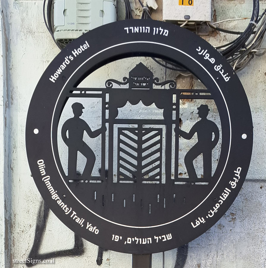 Tel Aviv - Olim Trail, Yafo - Howard’s Hotel - David Razi’el St 15, Tel Aviv-Yafo, Israel