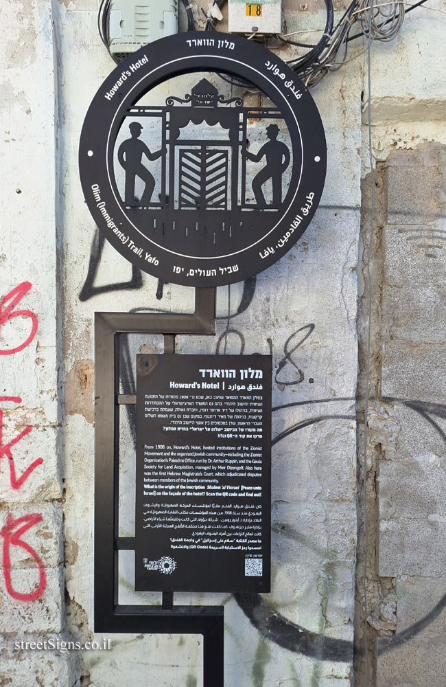 Tel Aviv - Olim Trail, Yafo - Howard’s Hotel - David Razi’el St 15, Tel Aviv-Yafo, Israel