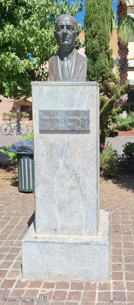 Chania - Monument to the historian and philologist Nikolaos V. Tomadakis - Chalidon 35, Chania 731 32, Greece