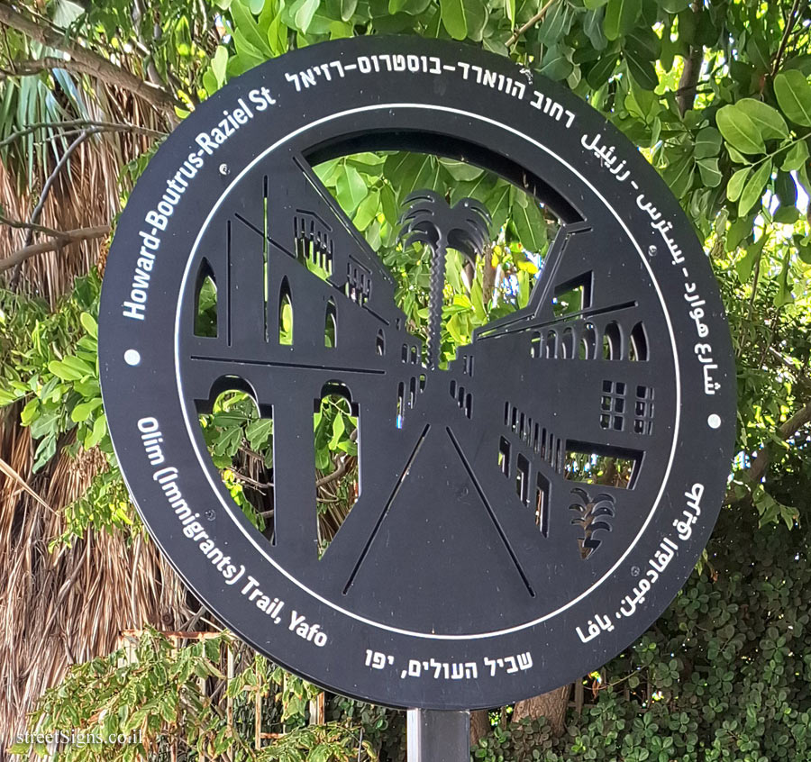 Tel Aviv - Olim Trail, Yafo - Howard-Bostros-Raziel St - David Razi’el St 19, Tel Aviv-Yafo, Israel
