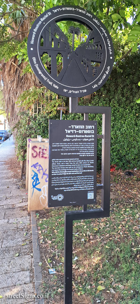 Tel Aviv - Olim Trail, Yafo - Howard-Bostros-Raziel St - David Razi’el St 19, Tel Aviv-Yafo, Israel