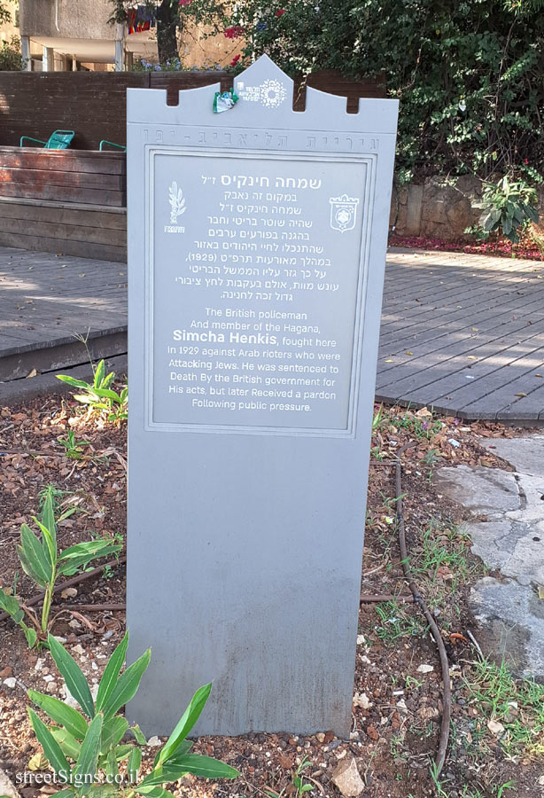 Here Simha Henkis fought the Arab rioters - Commemoration of Underground Movements in Tel Aviv - Derekh Ben-Zvi 58, Tel Aviv-Jaffa, Israel