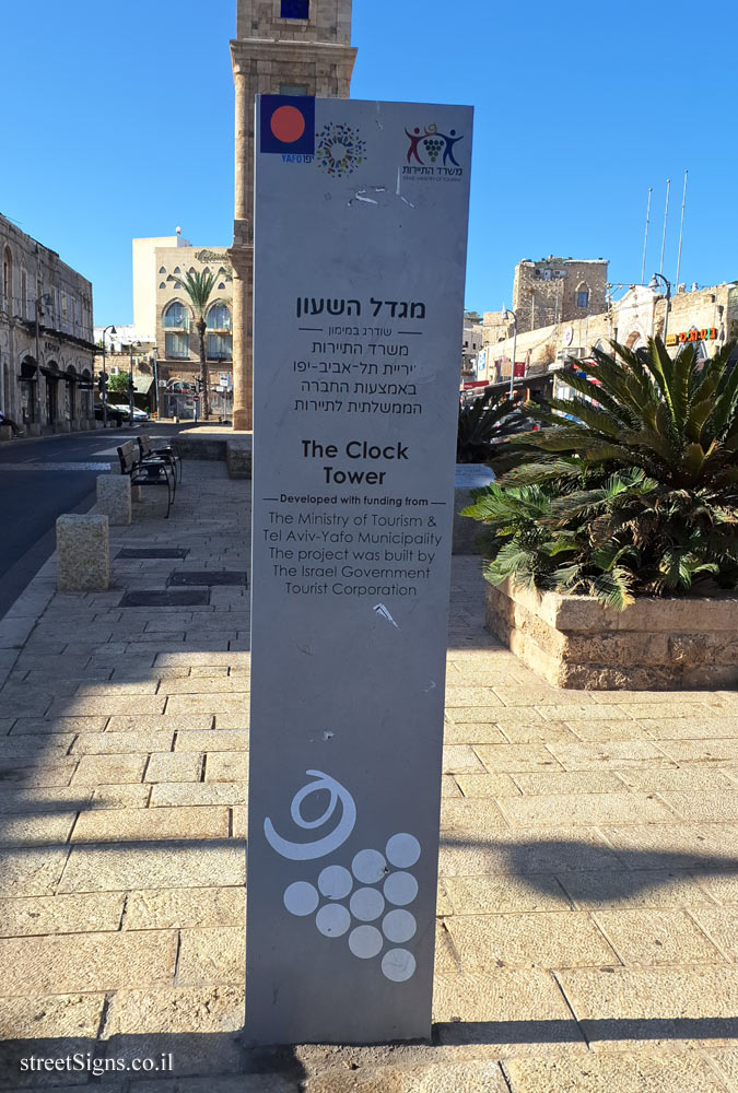 The previous image belongs to this sign