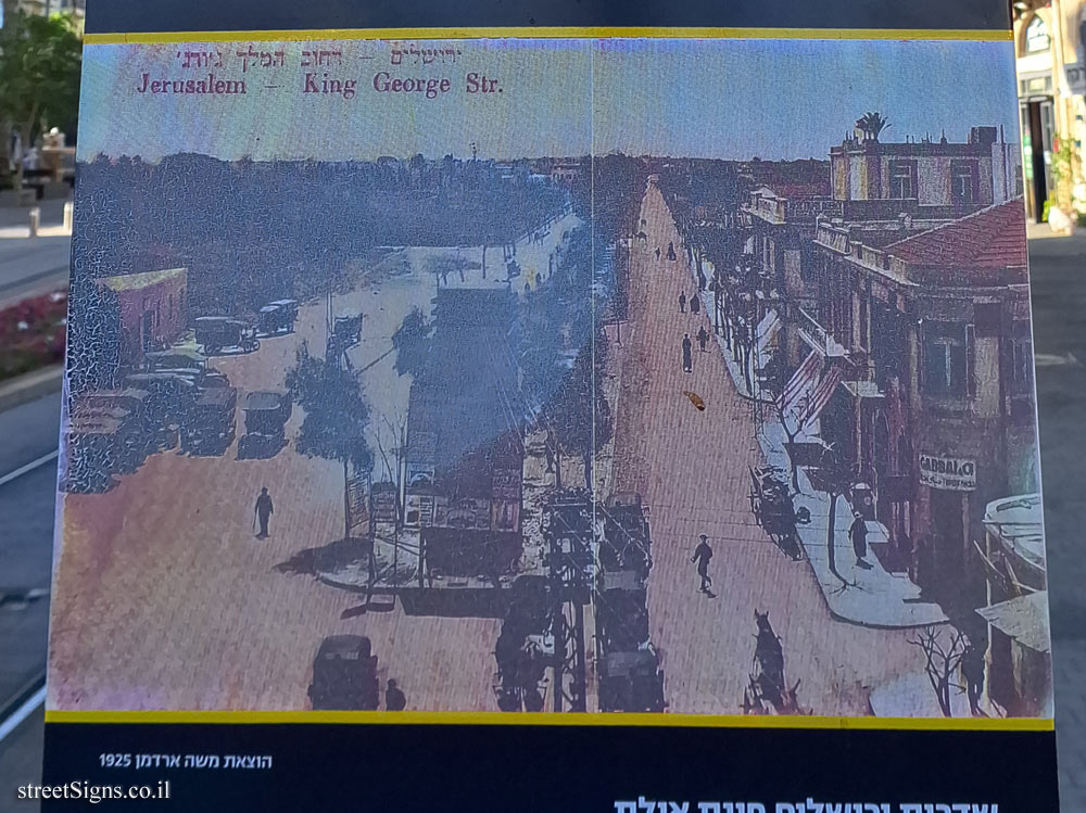 Tel Aviv - Yerushalayim Blvd - Jerusalem Blvd 2, Tel Aviv-Yafo, Israel