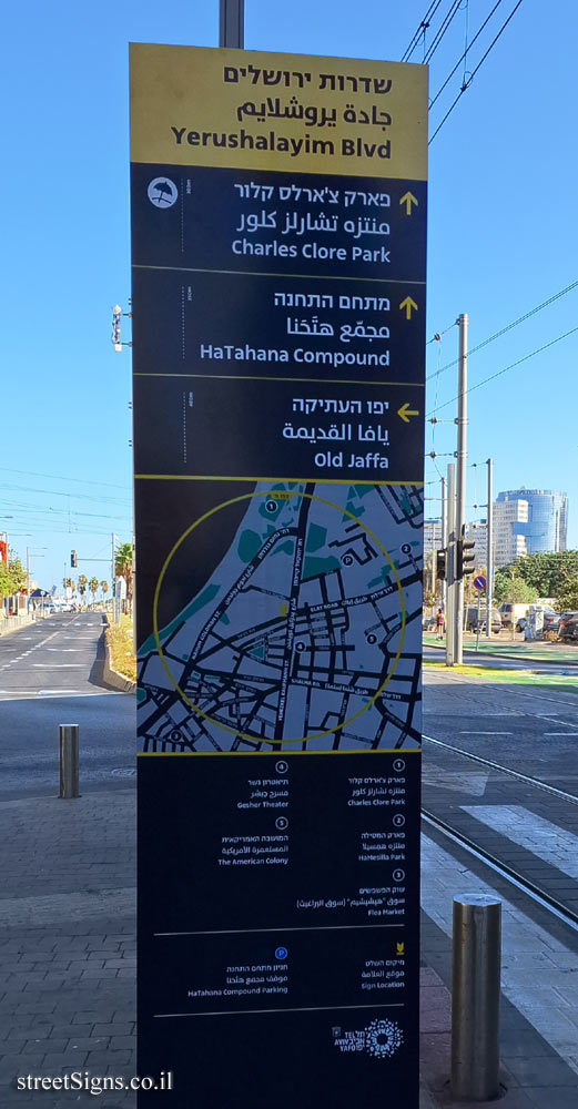 Tel Aviv - Yerushalayim Blvd - Jerusalem Blvd 2, Tel Aviv-Yafo, Israel