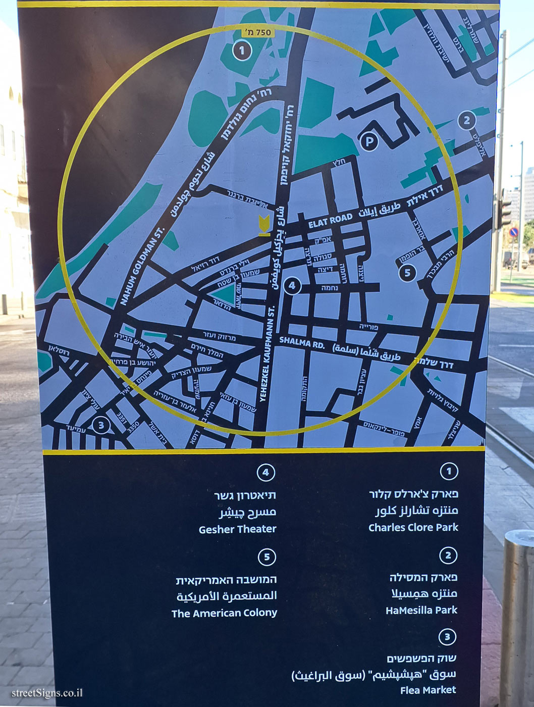 Tel Aviv - Yerushalayim Blvd - Jerusalem Blvd 2, Tel Aviv-Yafo, Israel