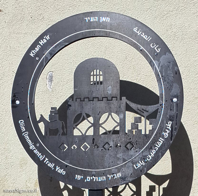 Tel Aviv - Olim Trail, Yafo - Khan Ha’ir - Russlan St 17, Tel Aviv-Yafo, Israel