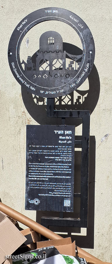 Tel Aviv - Olim Trail, Yafo - Khan Ha’ir - Russlan St 17, Tel Aviv-Yafo, Israel