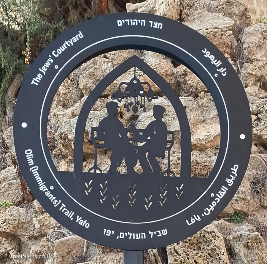 Tel Aviv - Olim Trail, Yafo - The Jews’ Courtyard - Tayelet Mifraz Shlomo St 5, Tel Aviv-Yafo, Israel