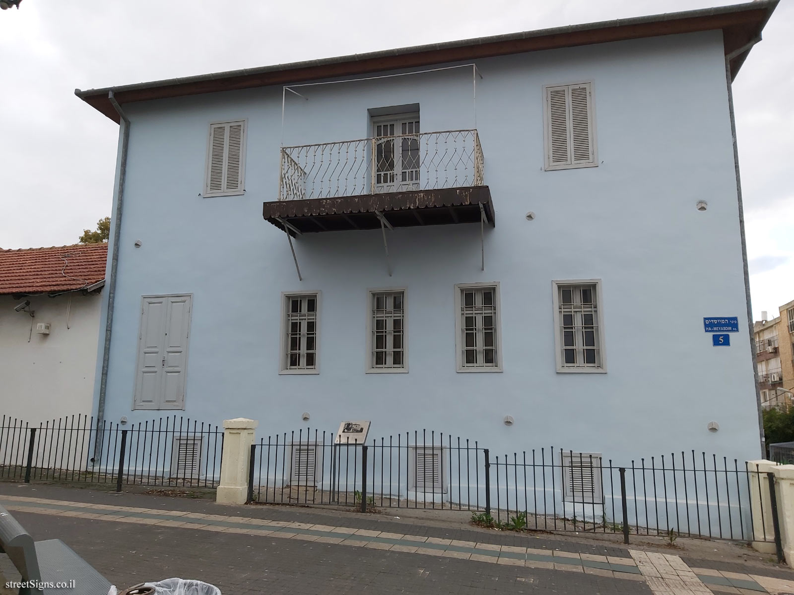 The Heisman House - Kikar HaMeyasdim 5, Rishon LeTsiyon, Israel