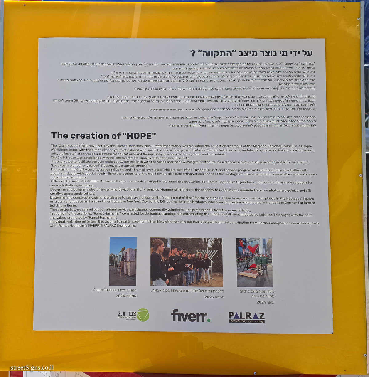 Tel Aviv - Hostages Square - “The Hope” installation - Court House/Sha’ul HaMelekh Blvd, Tel Aviv-Yafo, Israel