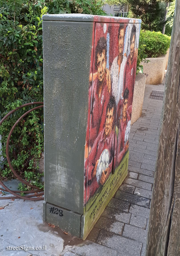 Givatayim - Illustrated Electrical Cabinets - HaMakhtesh football field - Ha-Shnayim St 14, Giv’atayim, Israel