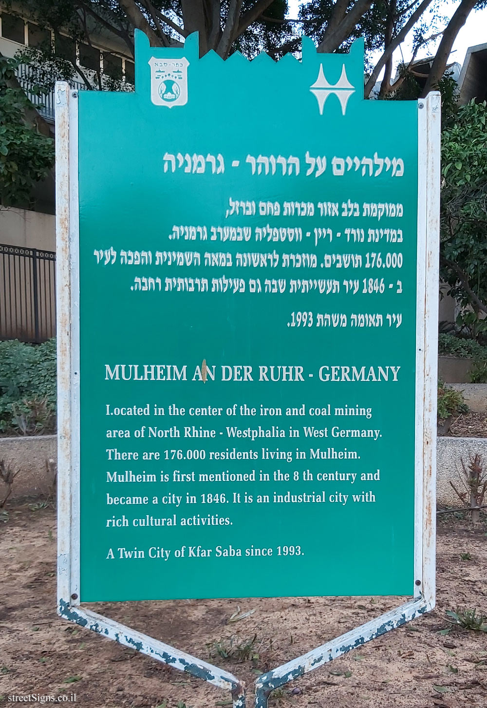 Kfar Saba - Twin City Square - MULHEIM AN DER RUHR - GERMANY