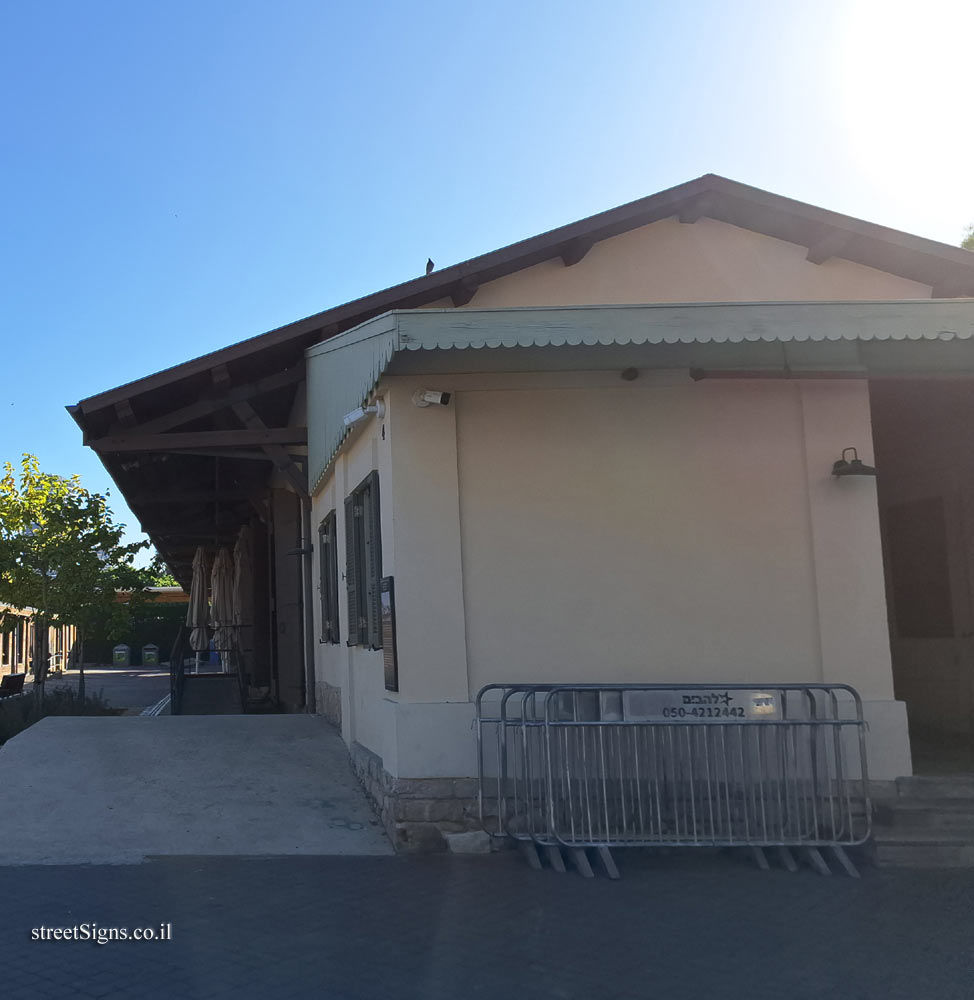 Tel Aviv - Hatachana Complex - The Freight Terminal - Ashkelon St 5, Tel Aviv-Yafo, Israel