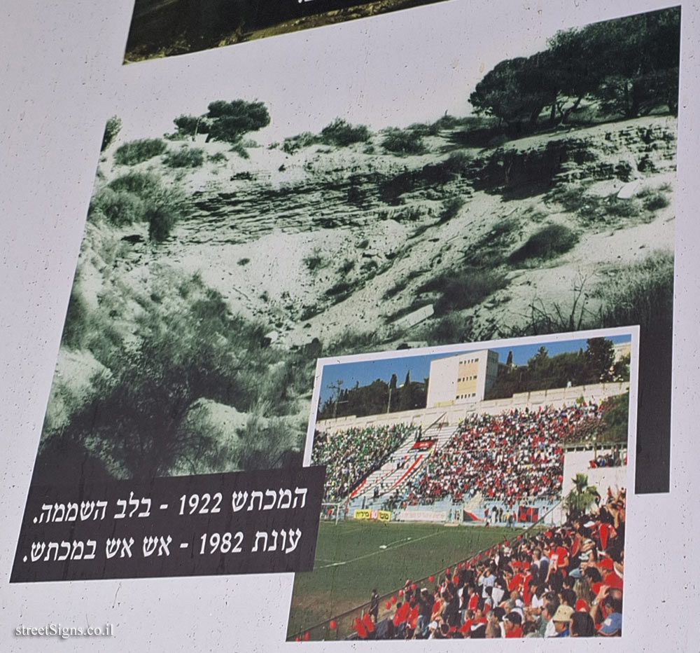 Givatayim - Beit Rishonim - Borochov Neighborhood - The Crater, 1922, 1982
