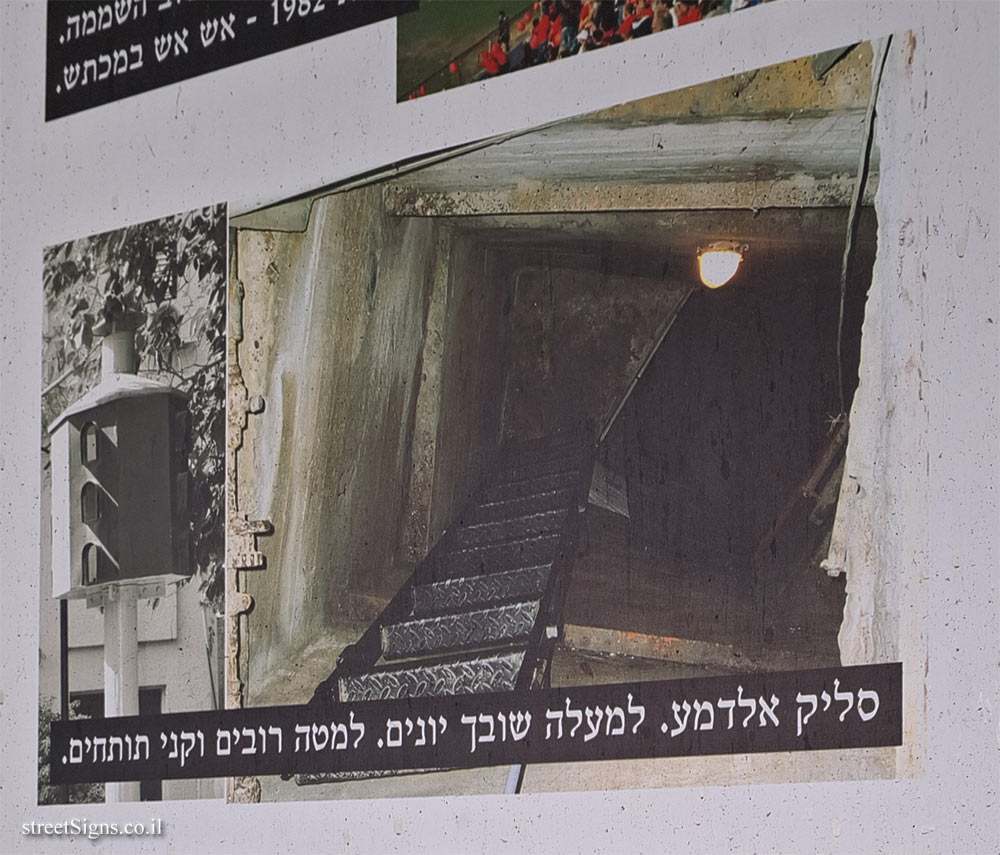 The previous image belongs to this sign