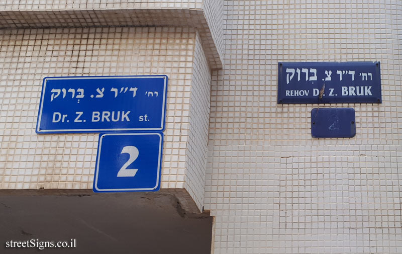 Tel Aviv - Zvi Bruck Street
