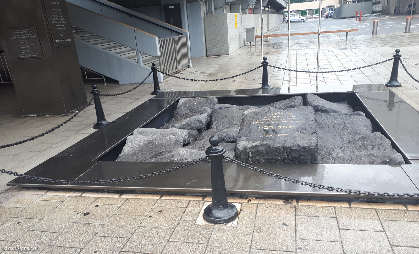 The memorial to Yitzhak Rabin - Shlomo Ibn Gabirol St 69, Tel Aviv-Yafo, Israel