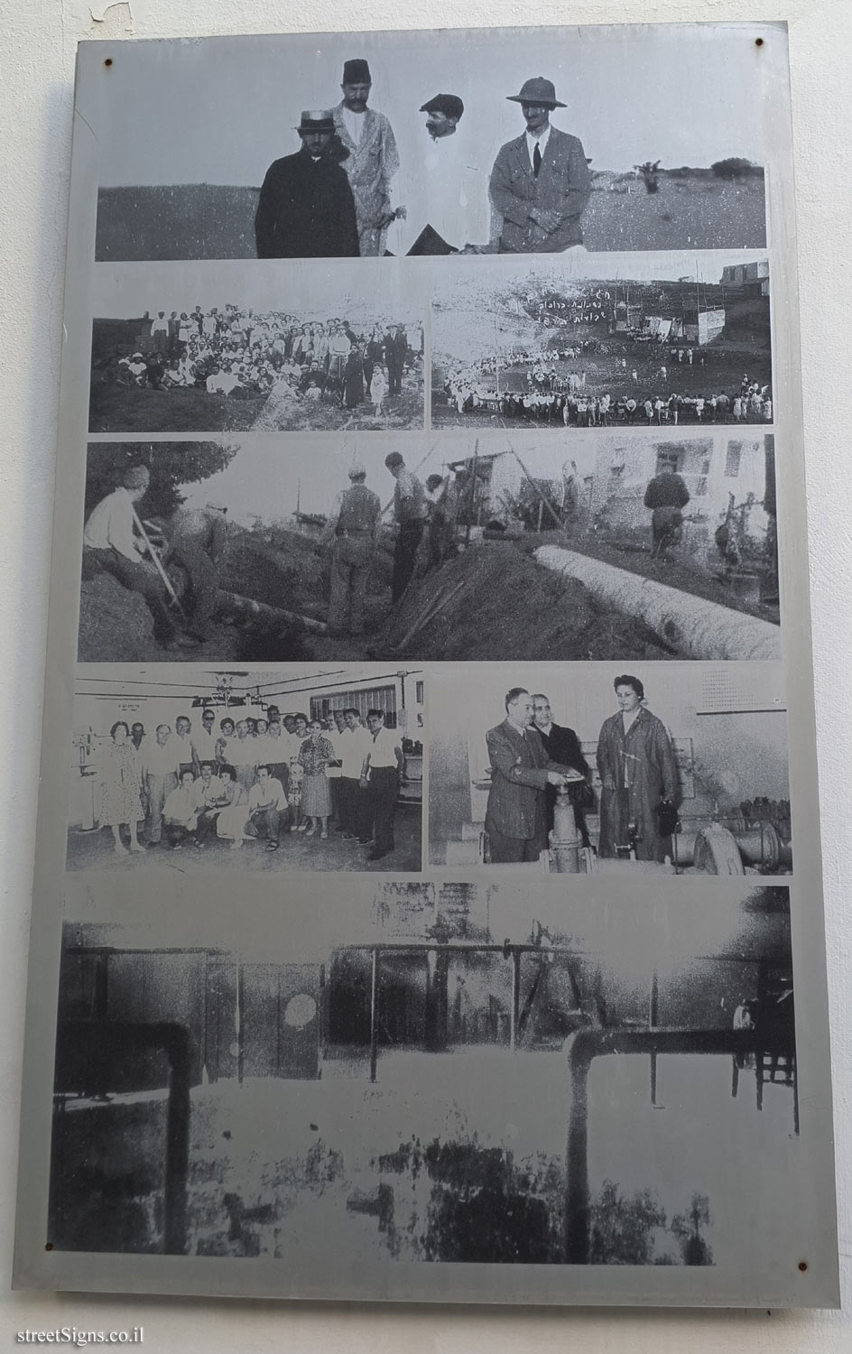 Givatayim - The Water Institute - HaShomer St 7, Giv’atayim, Israel