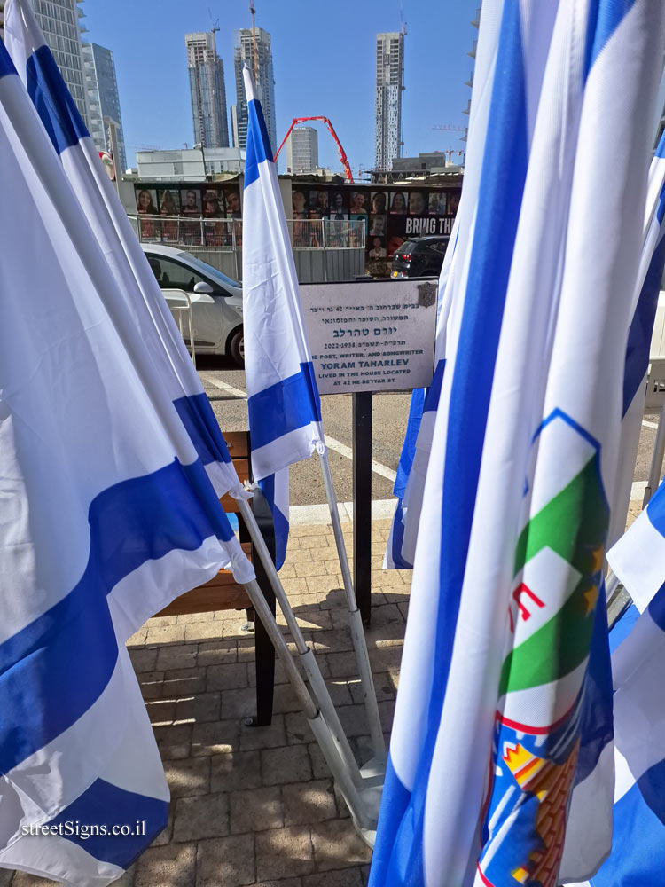 Yoram Taharlev - Plaques of artists who lived in Tel Aviv - The Unveiling Ceremony