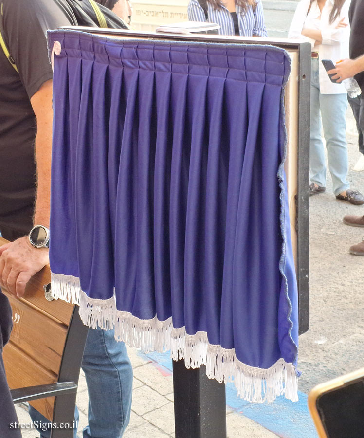 Yoram Taharlev - Plaques of artists who lived in Tel Aviv - The Unveiling Ceremony