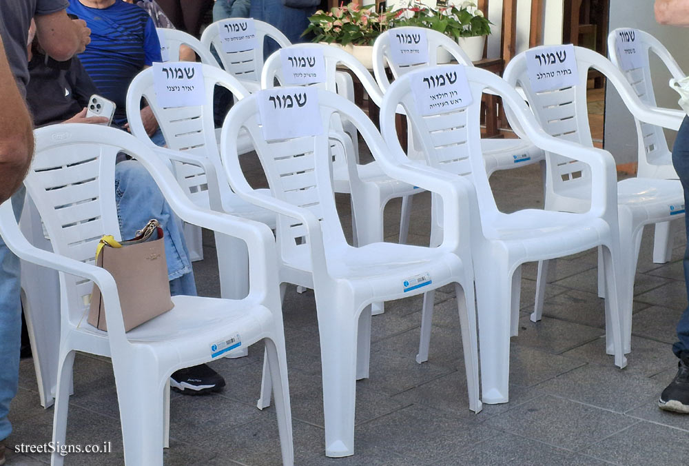 Yoram Taharlev - Plaques of artists who lived in Tel Aviv - The Unveiling Ceremony