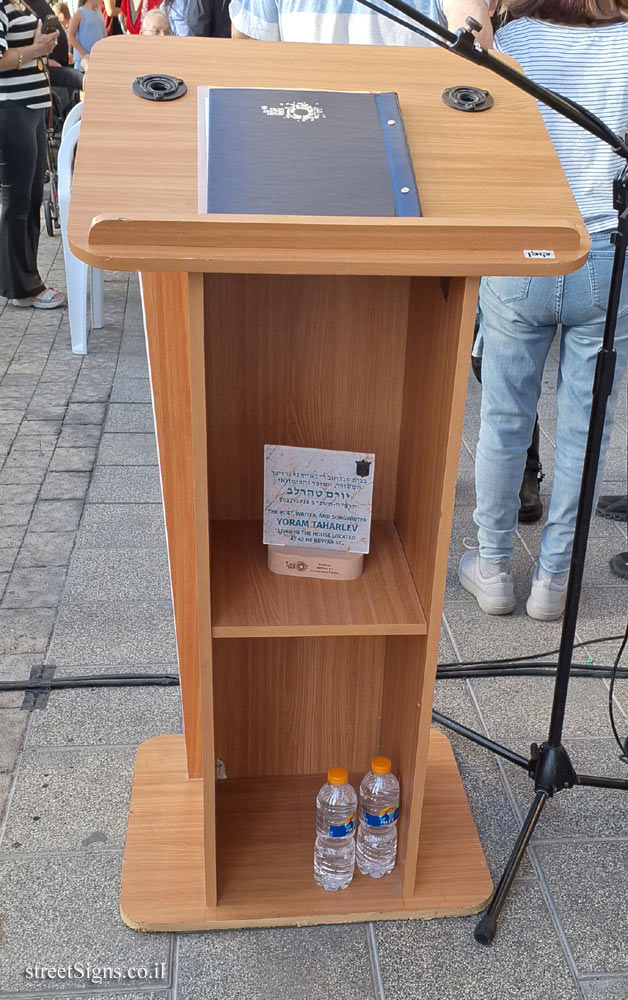 Yoram Taharlev - Plaques of artists who lived in Tel Aviv - The Unveiling Ceremony
