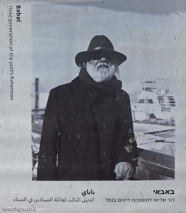 Tel Aviv - Jaffa Port - Fisherman Journey - Photo Exhibition by Sarale Gur Lavy - Babai
