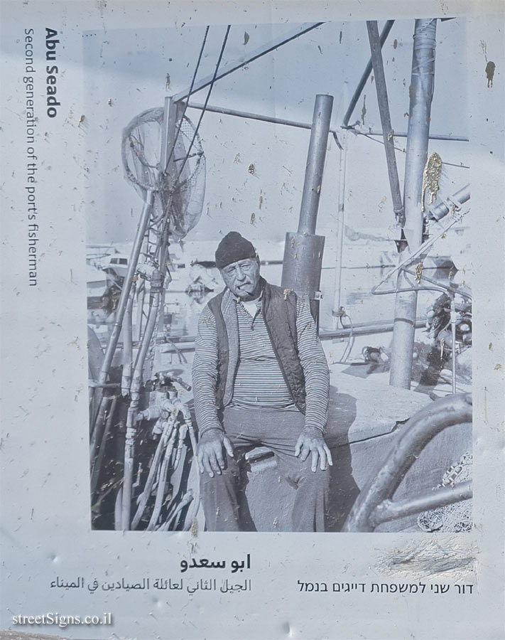 Tel Aviv - Jaffa Port - Fisherman Journey - Photo Exhibition by Sarale Gur Lavy - Abu Seado