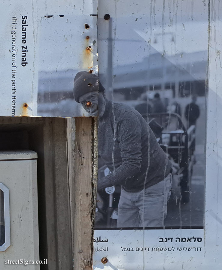 Tel Aviv - Jaffa Port - Fisherman Journey - Photo Exhibition by Sarale Gur Lavy - Salame Zinab