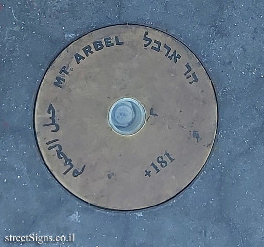 Tel Aviv - Jaffa Port - National Height  Point - Mt Arbel