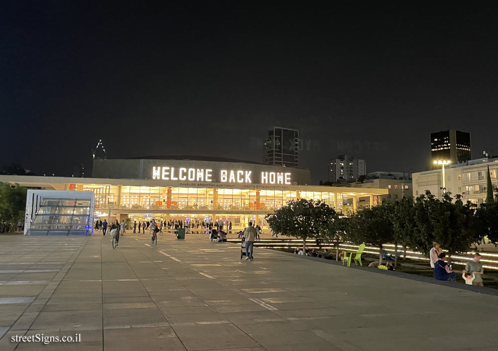 Tel Aviv - Heichal HaTarbut - Welcome Back Home - Charles Bronfman Auditorium, Huberman St 1, Tel Aviv-Jaffa, Israel