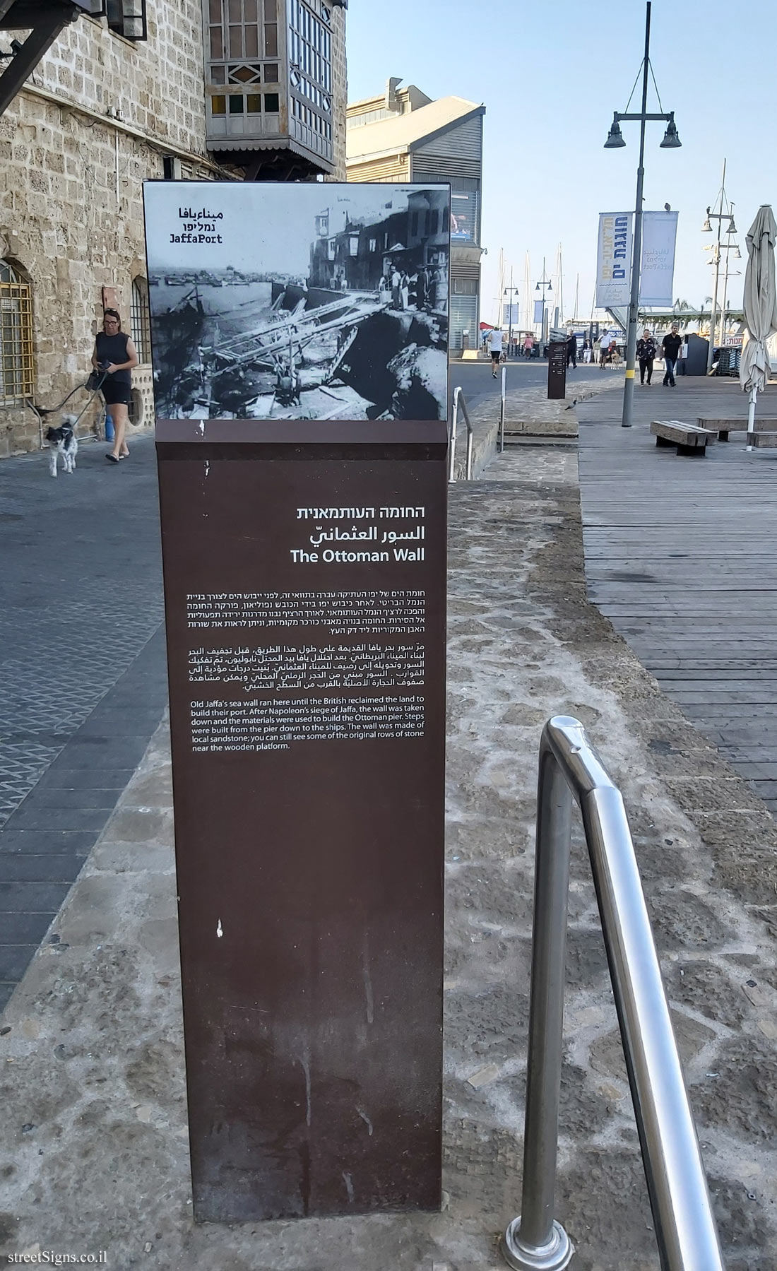 Jaffa Port - The Ottoman Wall - Retzif HaAliya HaShniya, Jaffa Port, Tel Aviv-Yafo, Israel