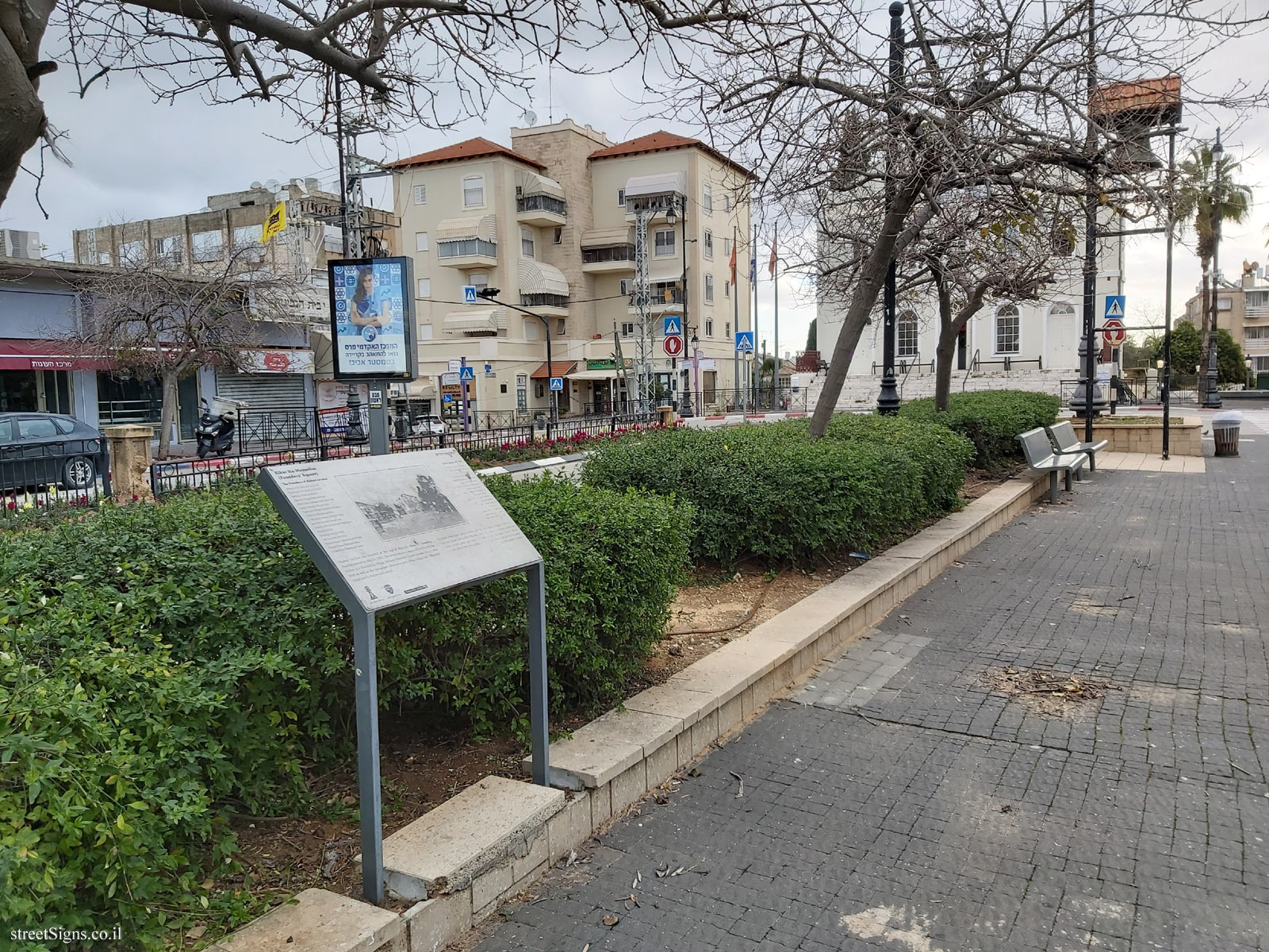 KiKar Ha-Meyasdim (Founders’ Square) - Kikar HaMeyasdim 3, Rishon LeTsiyon, Israel