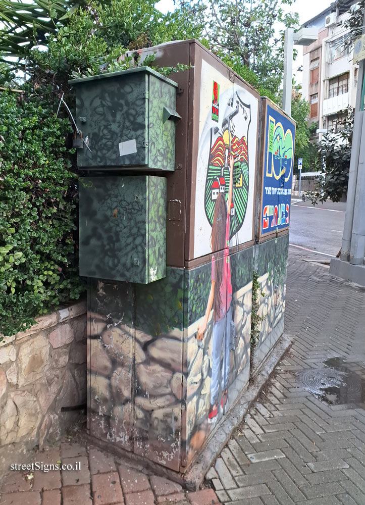 Givatayim - Illustrated Communication Cabinets - 100 years of Givatayim - Akhdut ha-Avoda St 31, Giv’atayim, Israel