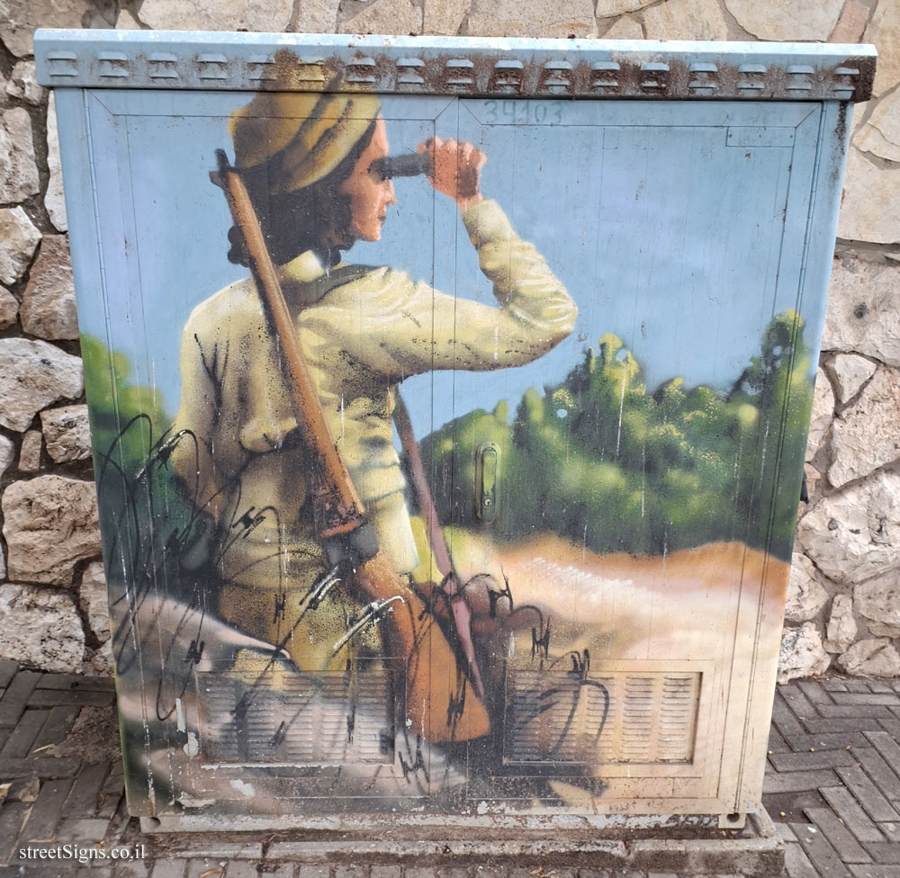 Givatayim - Illustrated Electrical/communication Cabinets - War of Independence - Akhdut ha-Avoda St 24, Givatayim, Israel