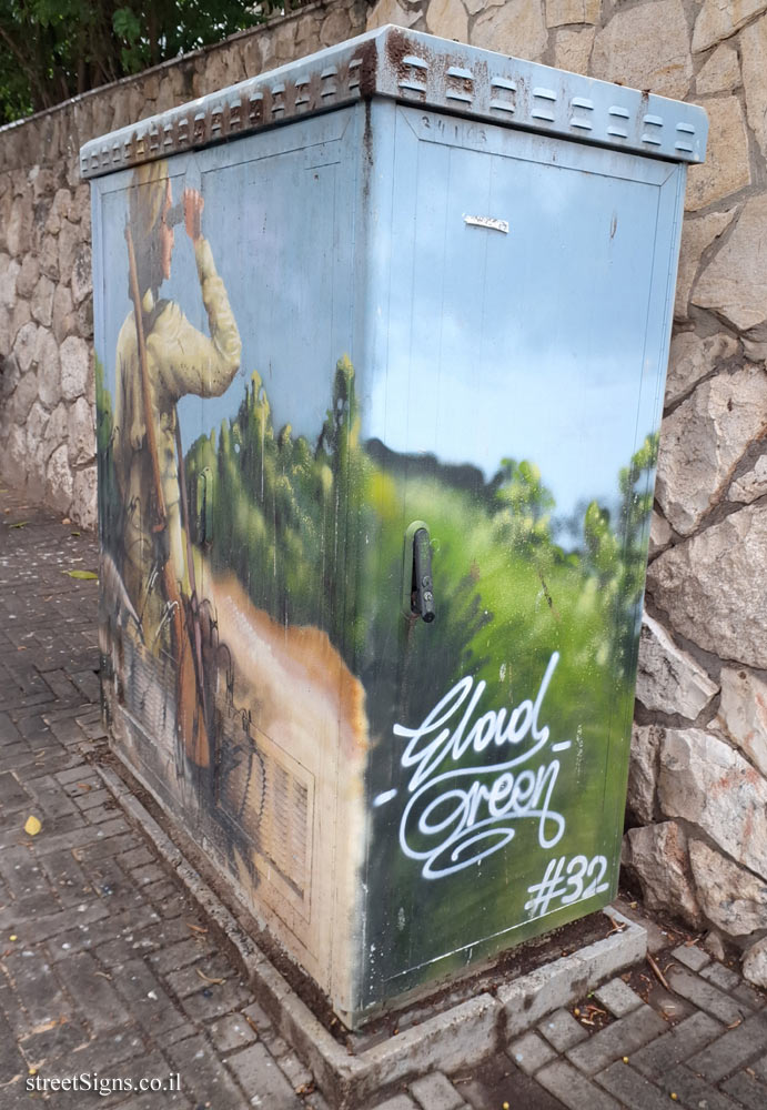 Givatayim - Illustrated Electrical/communication Cabinets - War of Independence - Akhdut ha-Avoda St 24, Givatayim, Israel