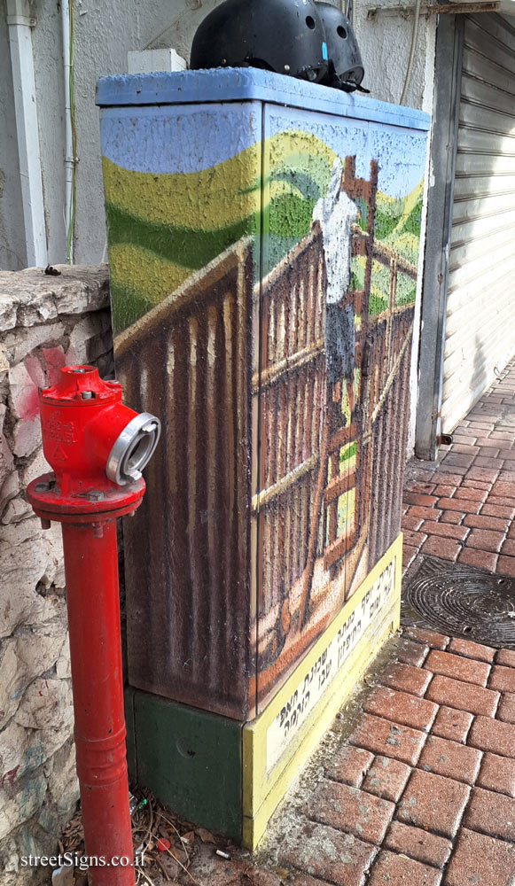 Givatayim - Illustrated Electrical/communication Cabinets - Kiryat Yosef neighborhood - Katzenelson St 21, Givatayim, Israel