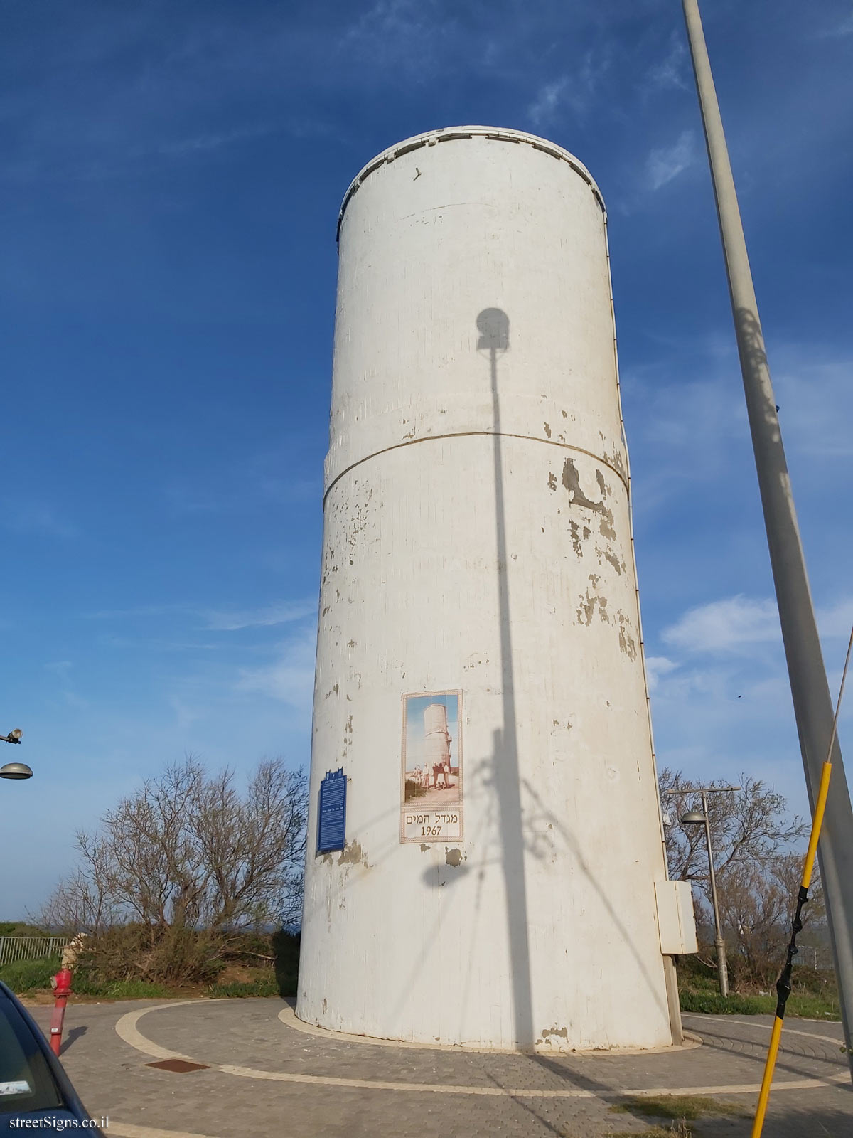 Heritage Sites in Israel - "Mitzpe Hayam" - The Water Tower - HaGdud Haivri St 4, Netanya, Israel