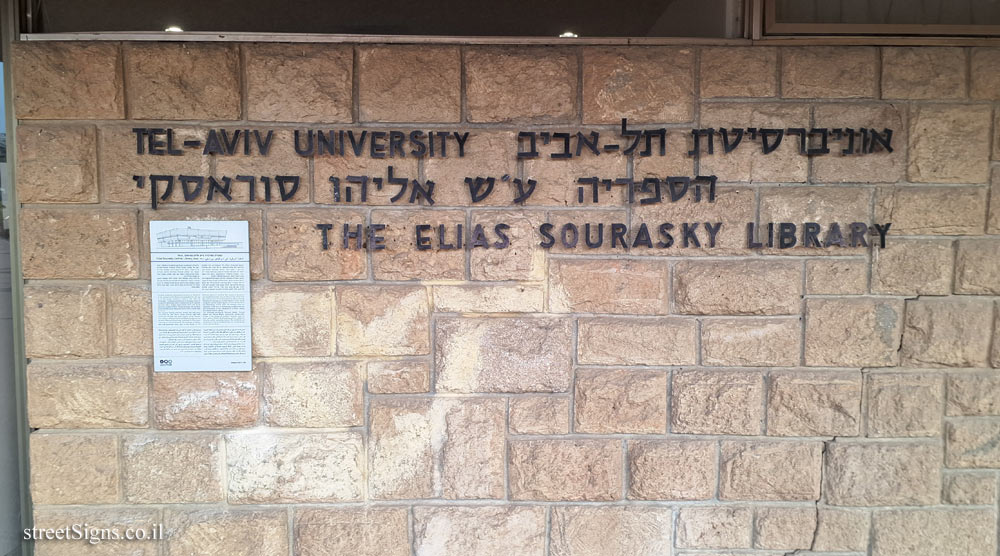 התמונה הבאה השייכת לשלט זה