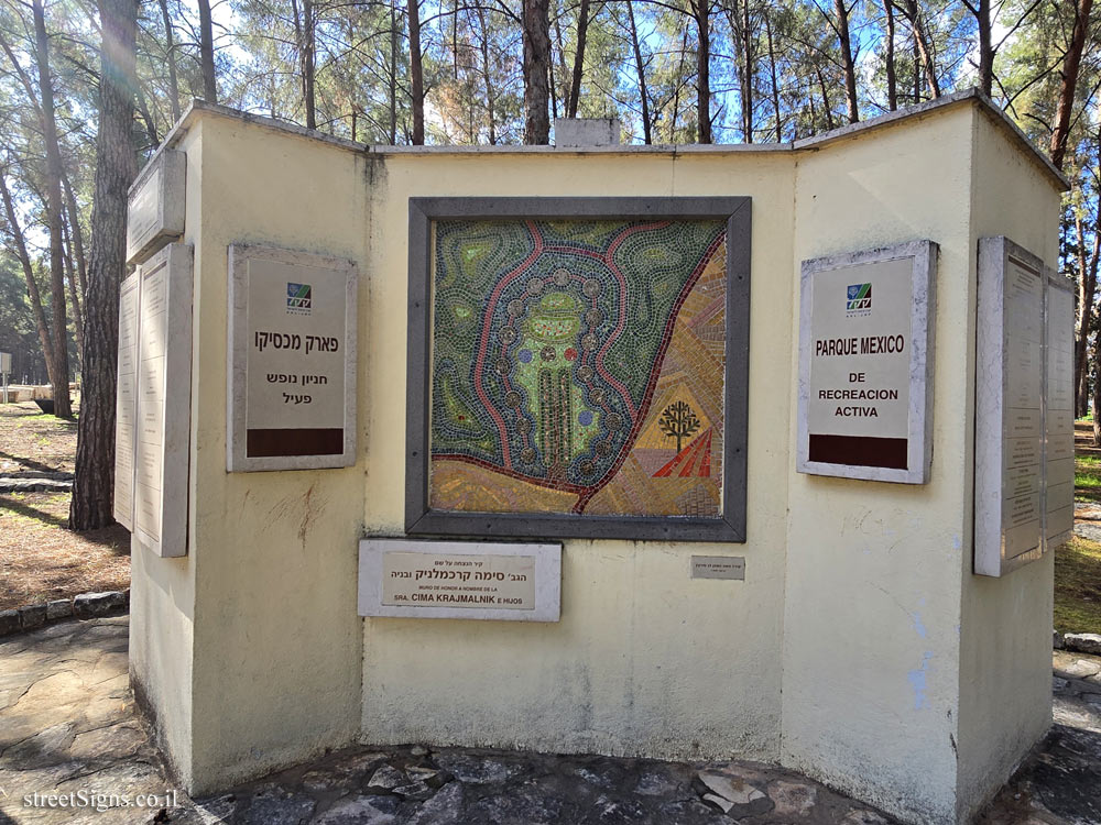 התמונה הבאה השייכת לשלט זה