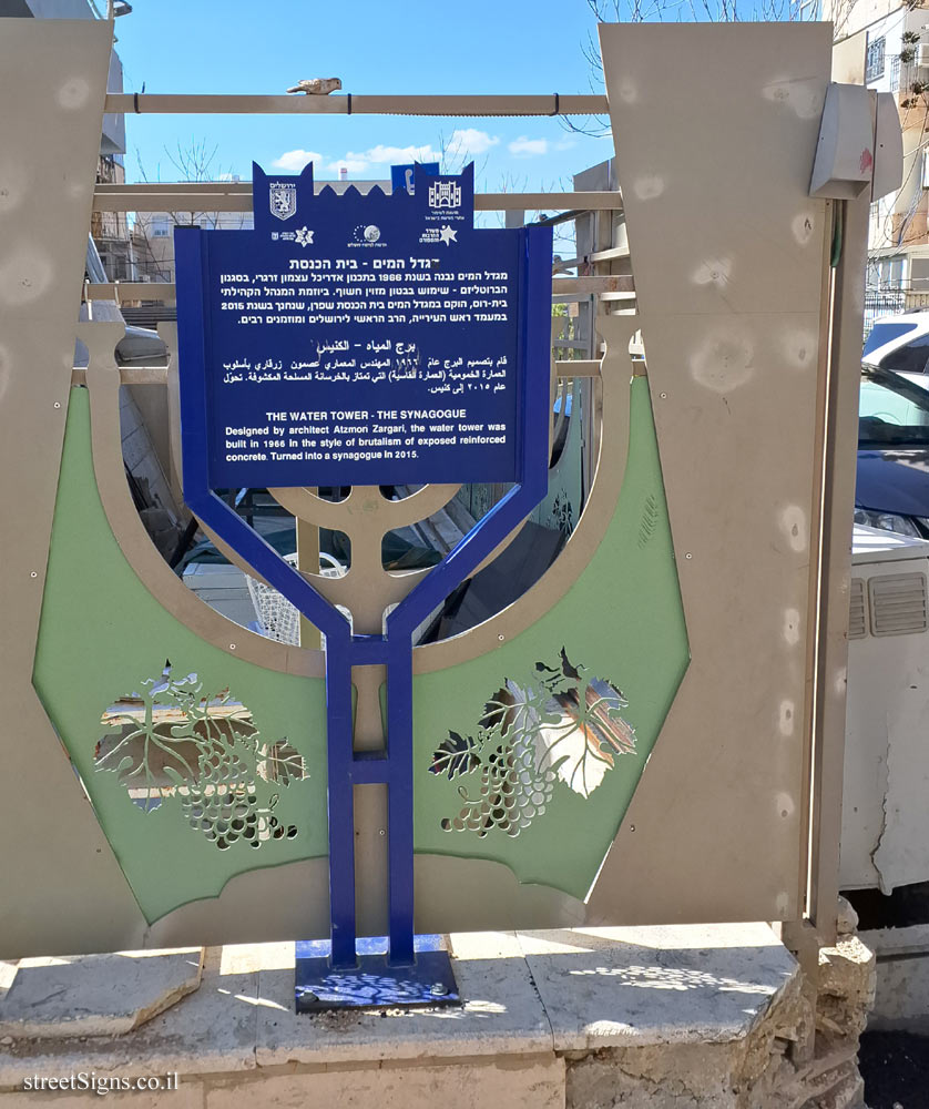 התמונה הבאה השייכת לשלט זה