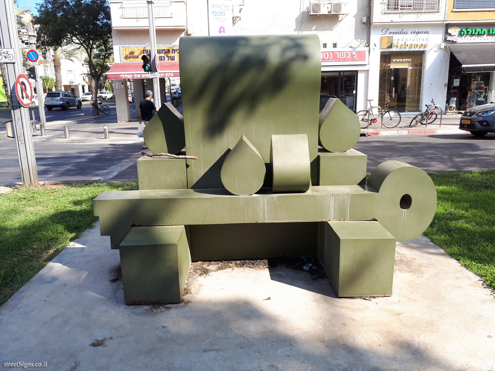 "Unnamed" - Outdoor sculpture by Issac Golombeck - Milan Square, Tel Aviv-Yafo, Israel