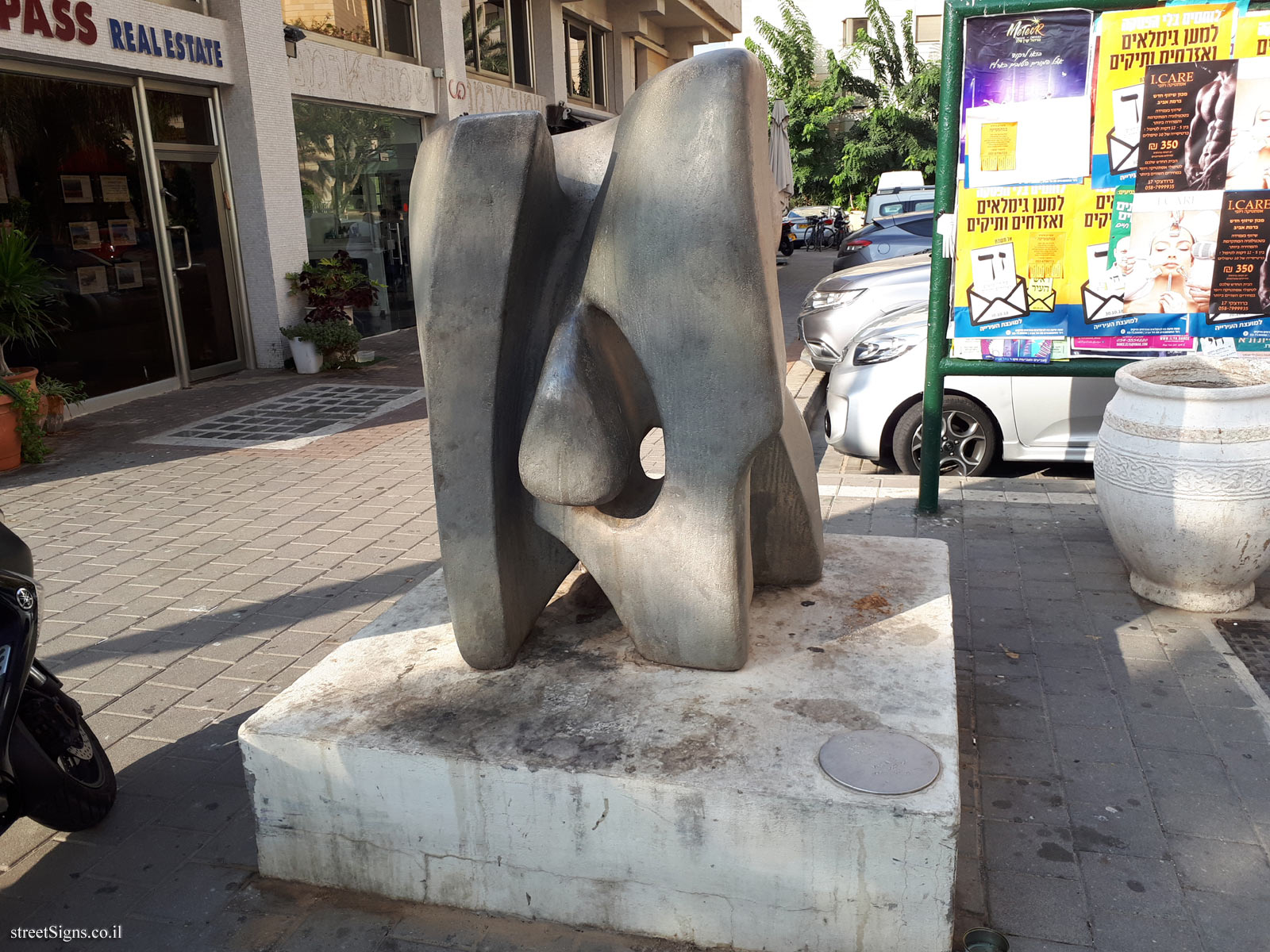 "Composition" - Outdoor sculpture by Yael Artsi - Abba Kovner St 4, Tel Aviv-Yafo, Israel
