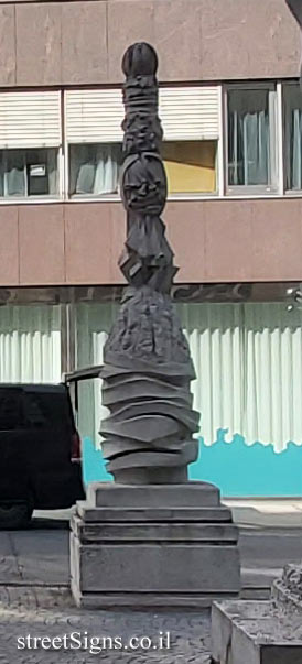 התמונה הבאה השייכת לשלט זה