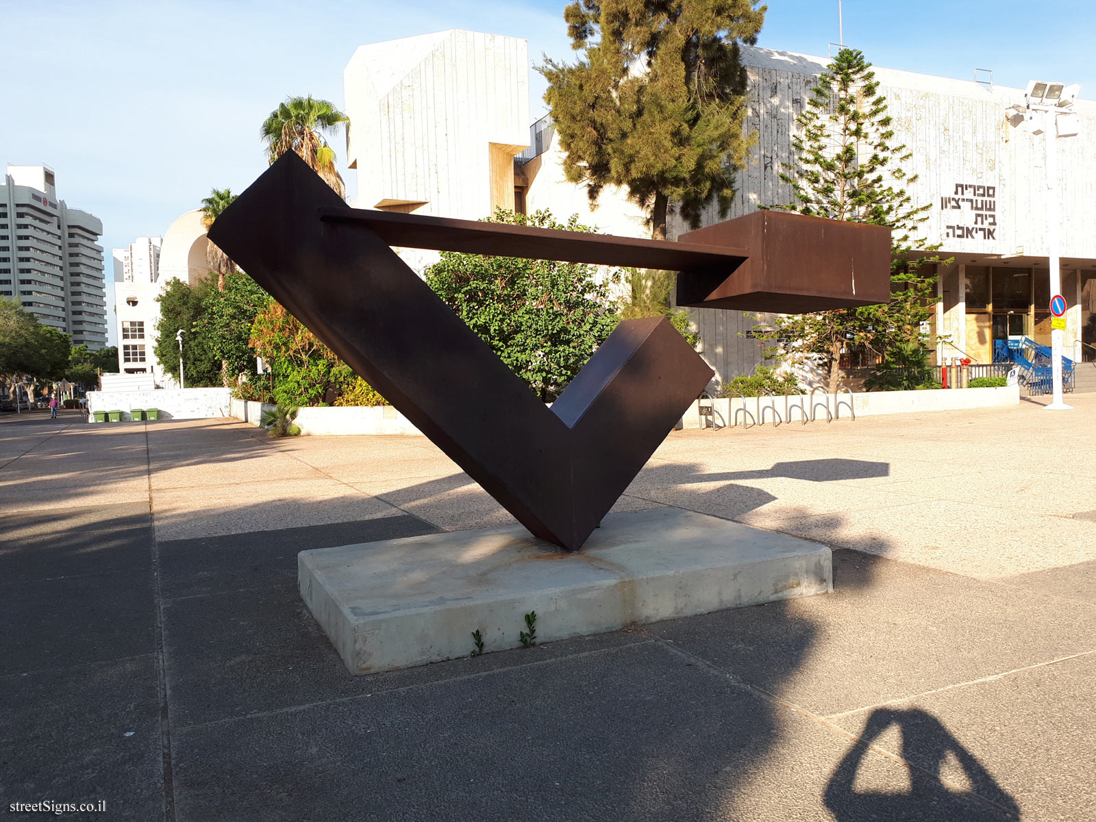 "Big Suspense" - Outdoor sculpture by Menashe Kadishman - Beit Ariela Plaza, sderot king saul 27, Tel Aviv, Israel