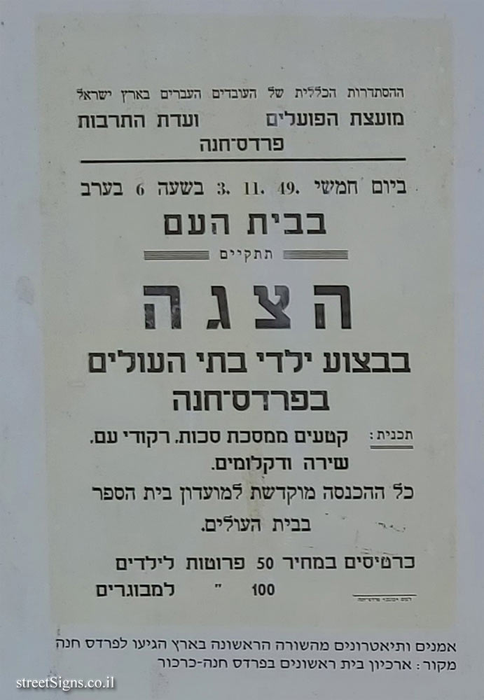 The previous image belongs to this sign