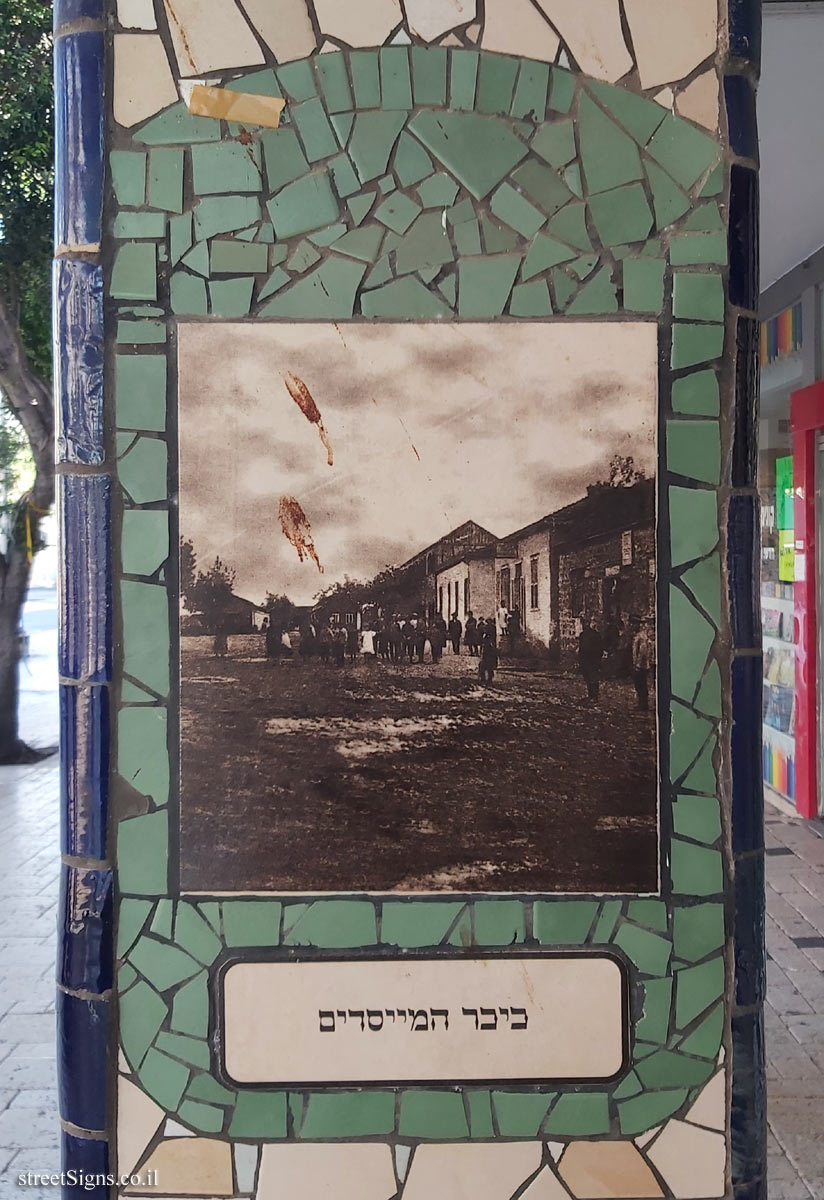 The previous image belongs to this sign
