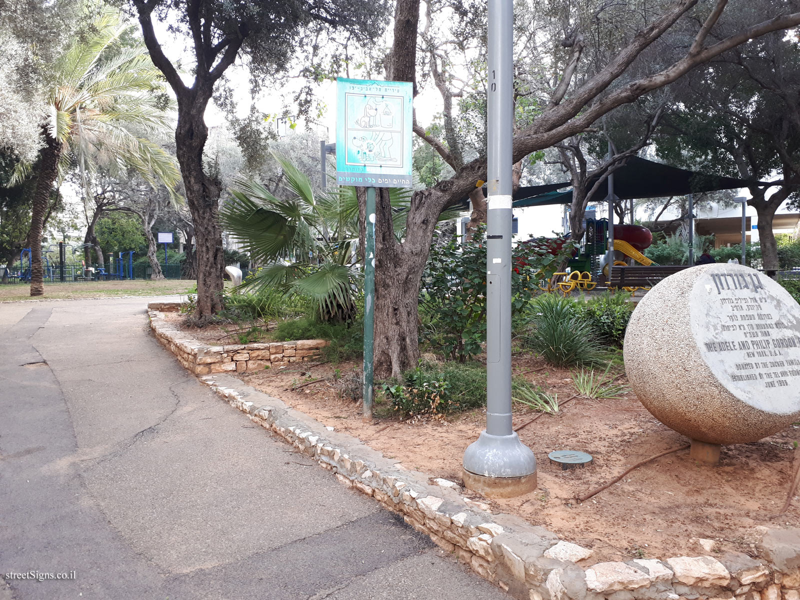 Tel Aviv - The Adele and Philip Gordon Park - Be’eri St 33, Tel Aviv-Yafo, Israel