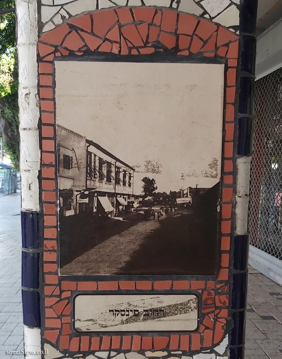 The following image belongs to this sign